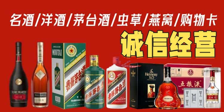 爱辉区烟酒回收电话