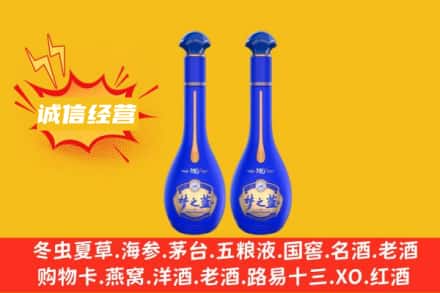 爱辉区回收梦之蓝