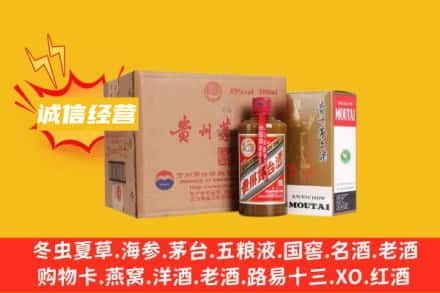 爱辉区回收精品茅台酒