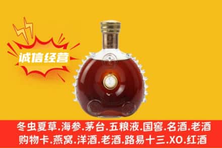 爱辉区回收路易十三