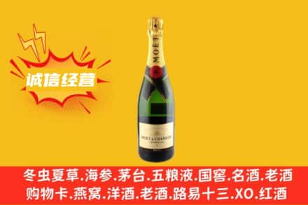 爱辉区回收名仕洋酒