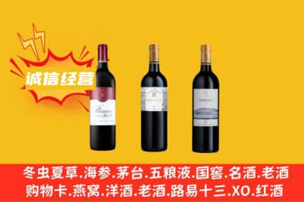 爱辉区名酒回收拉菲红酒.jpg