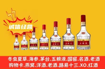 ​爱辉区烟酒回收名酒