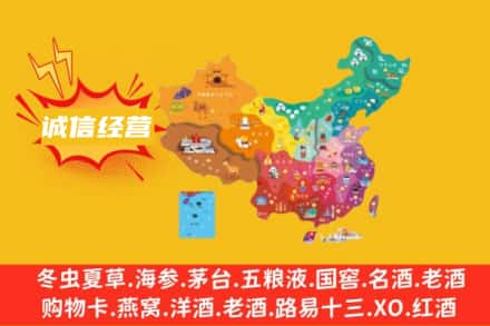 爱辉区诚信烟酒经营部